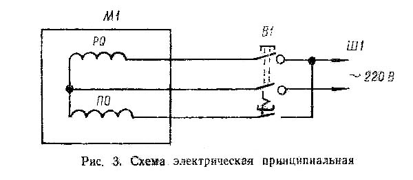 Електрична схема свердлильного верстата 2СС1М на 380В